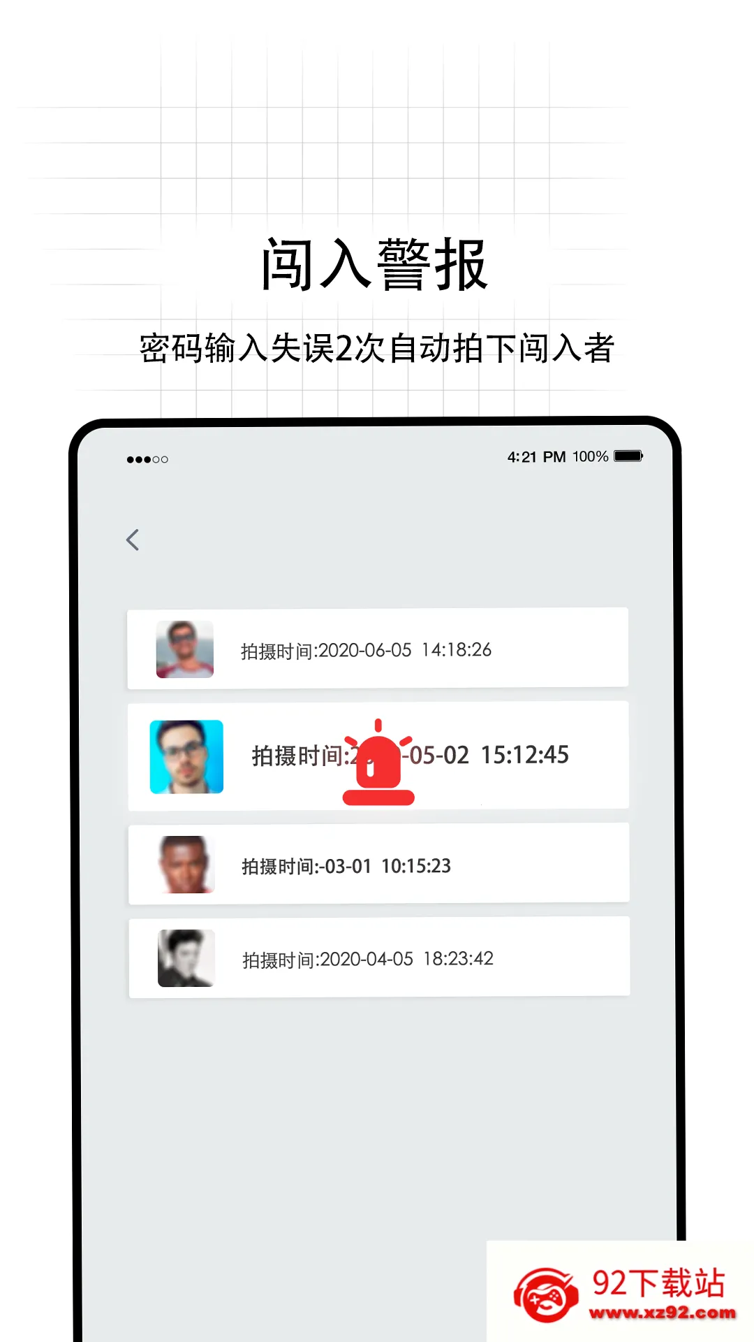 ��ӰPro�����ֻ���v5.0.1 ��Ѱ��ͼ