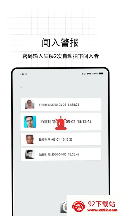 ��ӰPro�����ֻ���v5.0.1 ��Ѱ��ͼ