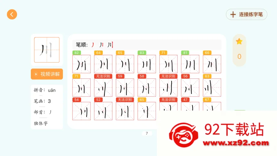 ��������AI���������ֻ���v1.4.30 ��Ѱ��ͼ