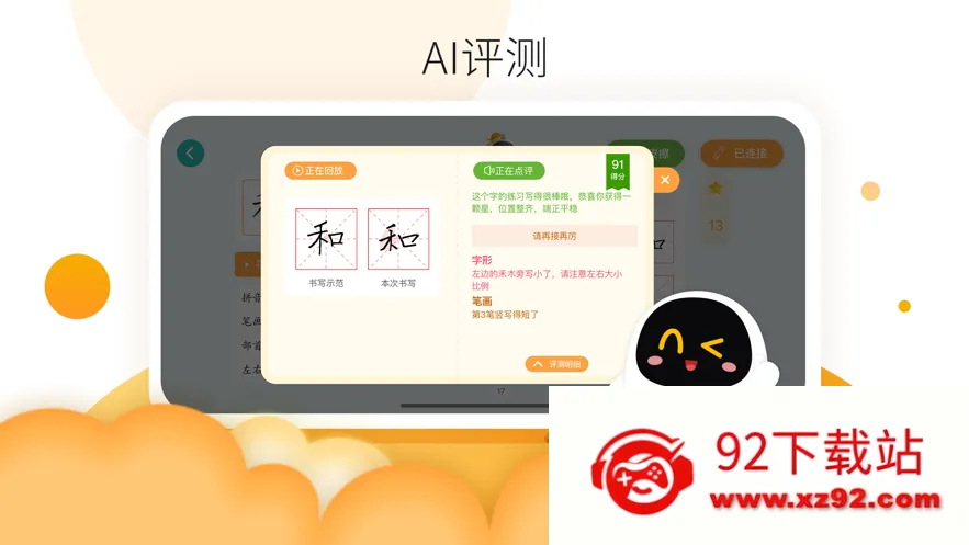 ��������AI���������ֻ���v1.4.30 ��Ѱ��ͼ