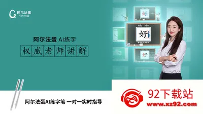 ��������AI���������ֻ���v1.4.30 ��Ѱ��ͼ