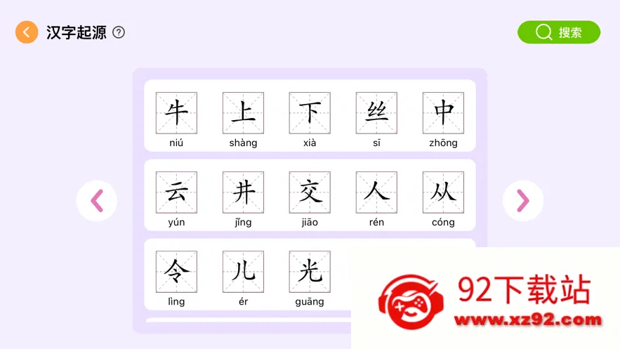 ��������AI���������ֻ���v1.4.30 ��Ѱ��ͼ