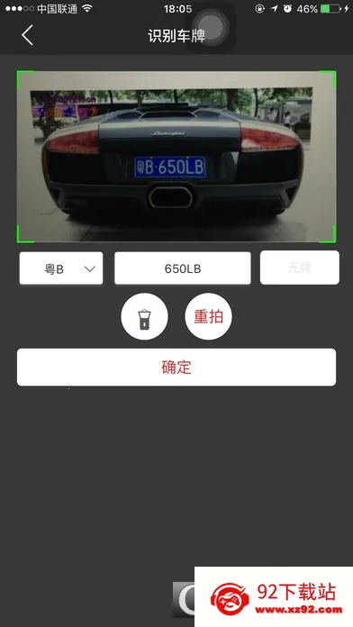 i��v4.3.0 ��Ѱ��ͼ