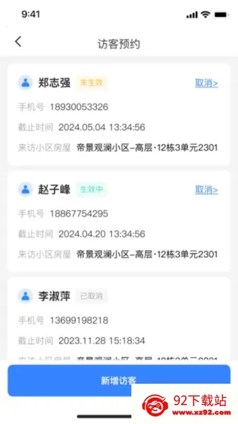 ��ͨ����2026���ذ�װv1.0.0 ��׿���ͼ