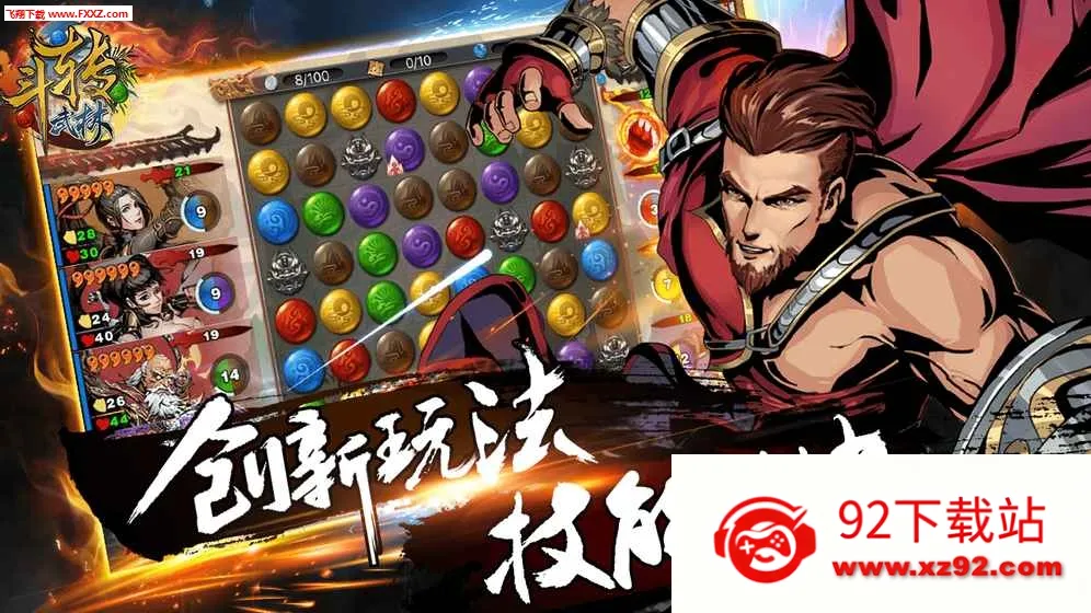 ��ת����v1.0.2 �ٷ������ͼ