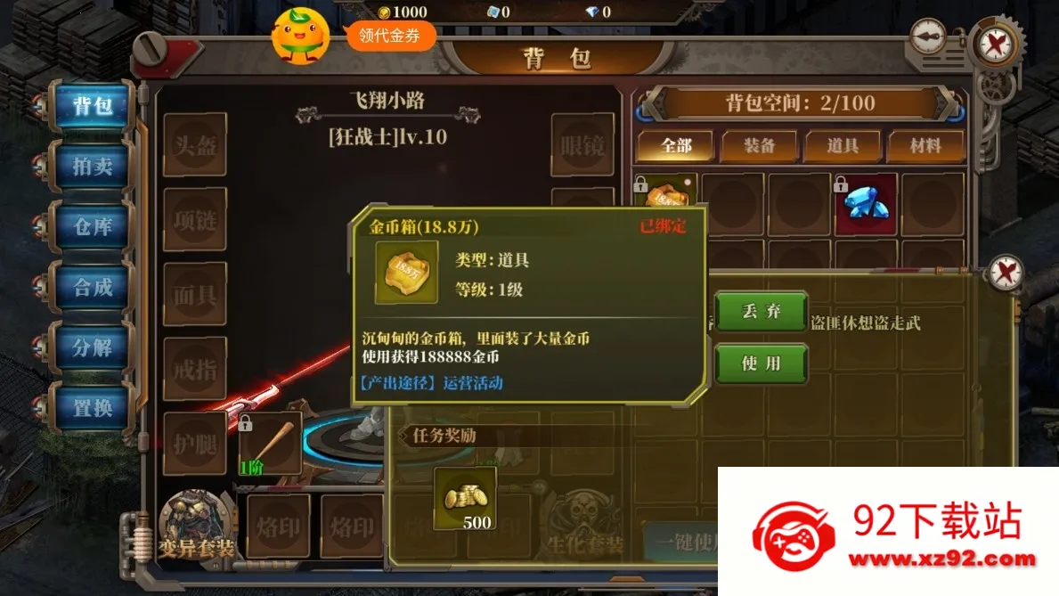 ��ת����v1.0.2 �ٷ������ͼ