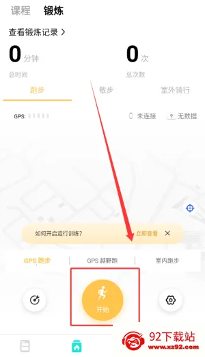 dafit手环 dafit手环