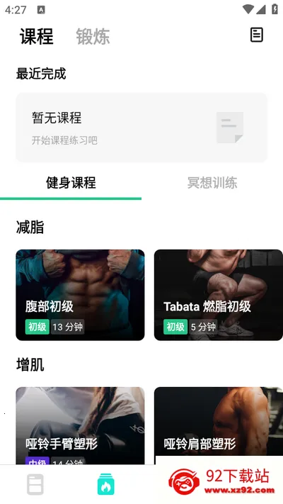 dafit�ֻ�V2.9.12-63-g77bb2f0eda-g9a3d705d34-g47cdf5da64 �ֻ����ͼ