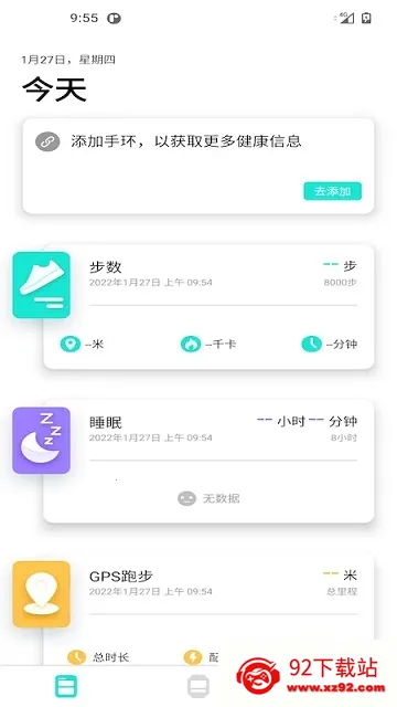 dafit�ֻ�V2.9.12-63-g77bb2f0eda-g9a3d705d34-g47cdf5da64 �ֻ����ͼ