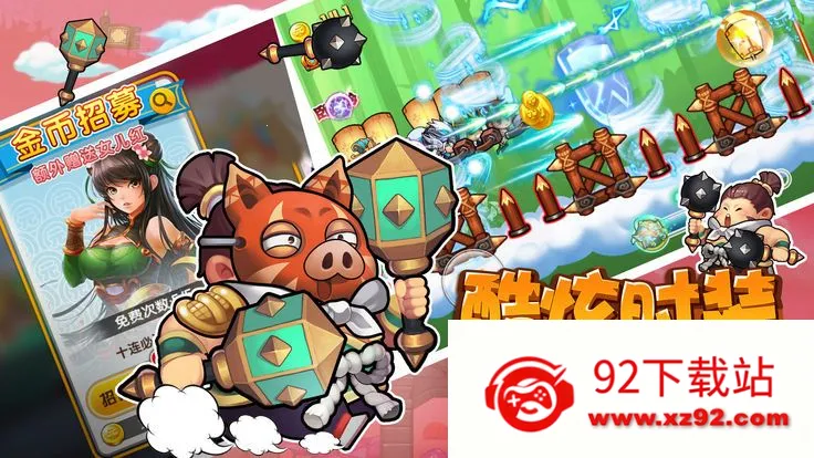 ������ð��v1.0.0 �ٷ������ͼ