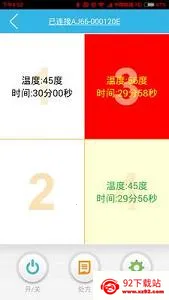 灸大夫 灸大夫