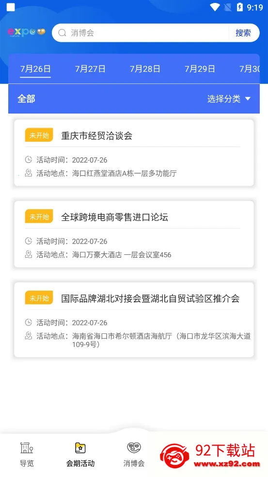 ����Ʒ������2026�ٷ�����v1.5.9 ��׿���ͼ