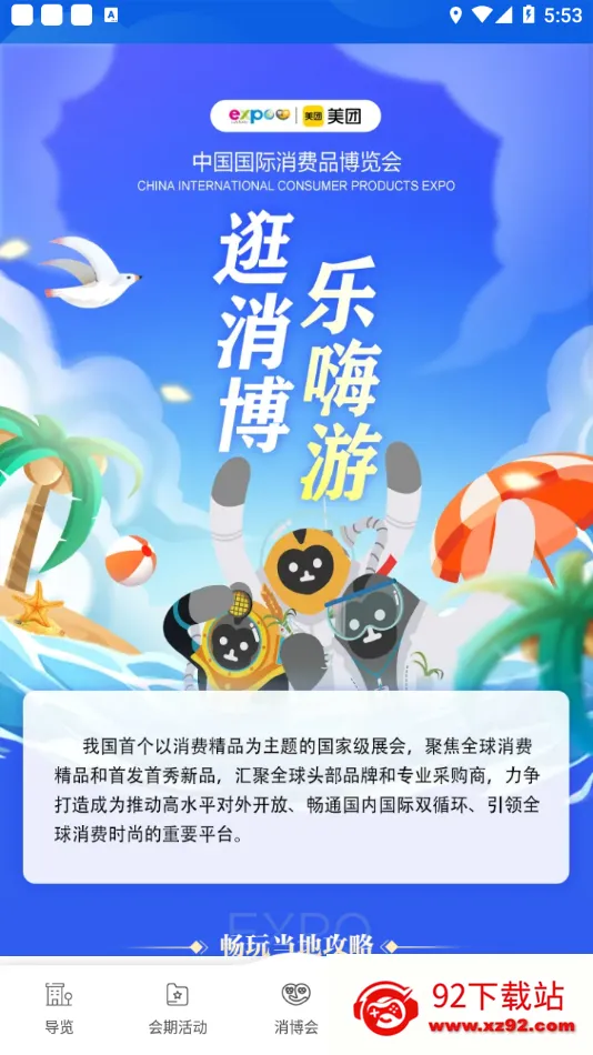 ����Ʒ������2026�ٷ�����v1.5.9 ��׿���ͼ