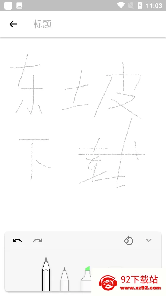 Notebook2026���°汾v1.0 �ֻ����ͼ