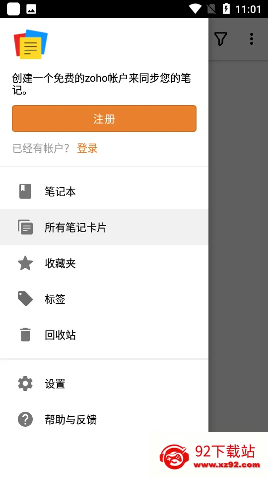 Notebook2026���°汾v1.0 �ֻ����ͼ