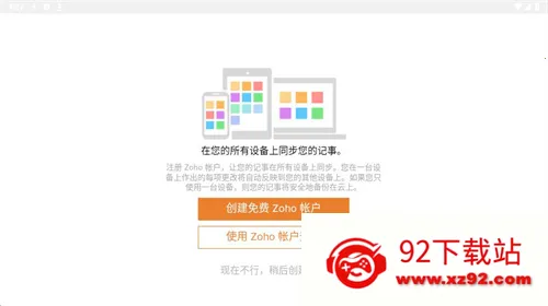 Notebook2026最新版本 Notebook2026最新版本