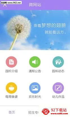 ʱ����2026���ذ�װv1.085 ��׿���ͼ