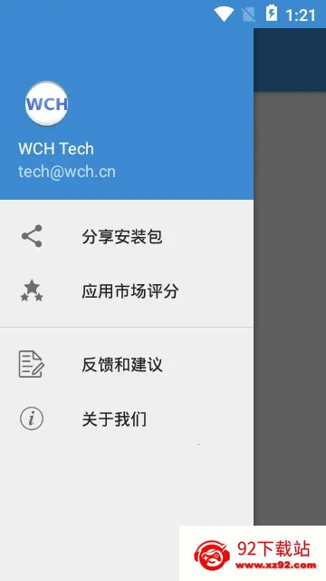 USB��������v1.4 �ٷ������ͼ