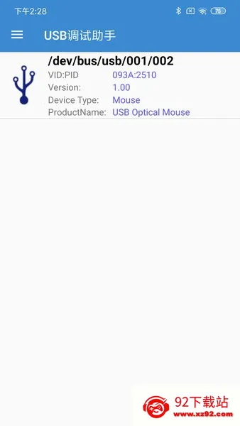 USB��������v1.4 �ٷ������ͼ
