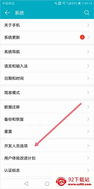 USB调试助手 USB调试助手