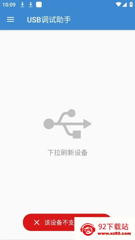 USB��������v1.4 �ٷ������ͼ