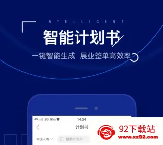 保险师 保险师