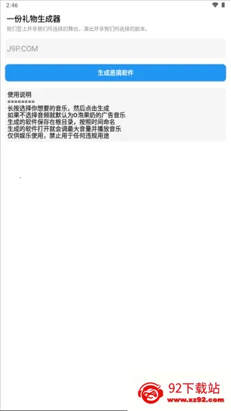һ��������������׿���ֻ���