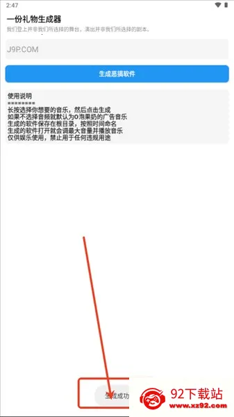 һ��������������׿���ֻ���