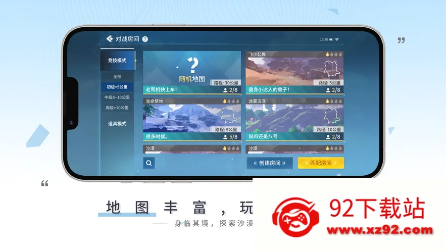 ��Ӱ֮��v0.5.7 ��Ѱ��ͼ