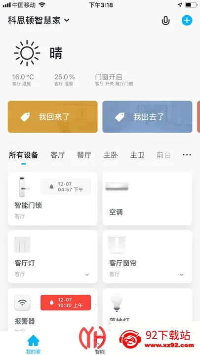 ��˼���ǻۼ�v2.4.4 ��Ѱ��ͼ