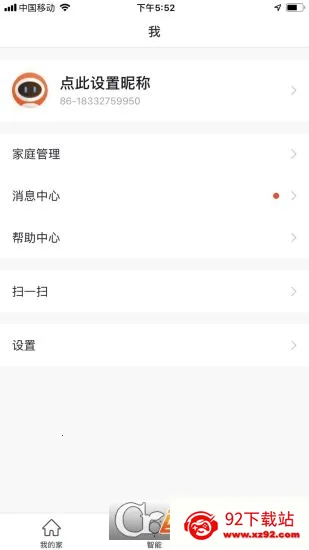 ��˼���ǻۼ�v2.4.4 ��Ѱ��ͼ