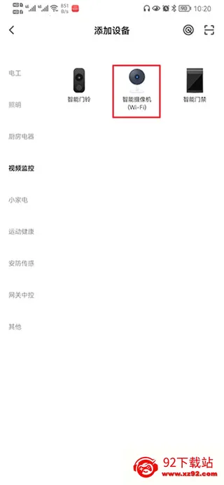 科思顿智慧家 科思顿智慧家