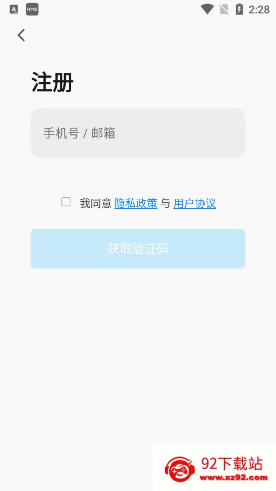 ��˼���ǻۼ�v2.4.4 ��Ѱ��ͼ