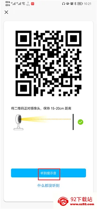 科思顿智慧家 科思顿智慧家