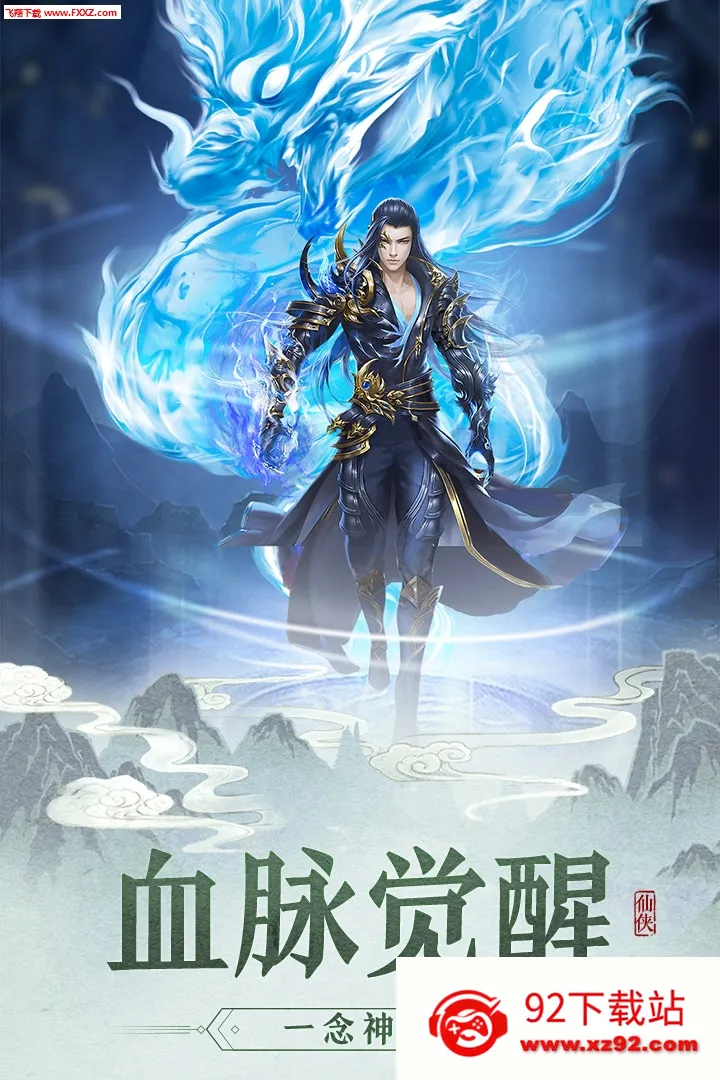 ��ħս��v25101419 �ٷ������ͼ