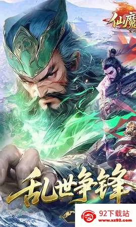 ��ħս��v25101419 �ٷ������ͼ