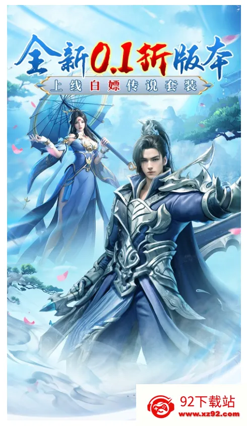 ��ħս��v25101419 �ٷ������ͼ