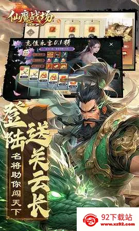 ��ħս��v25101419 �ٷ������ͼ