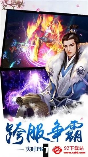 ��ħս��v25101419 �ٷ������ͼ