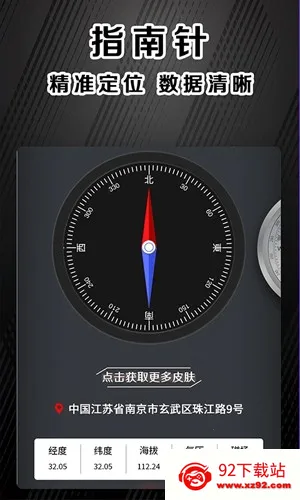 ��������GPSָ����