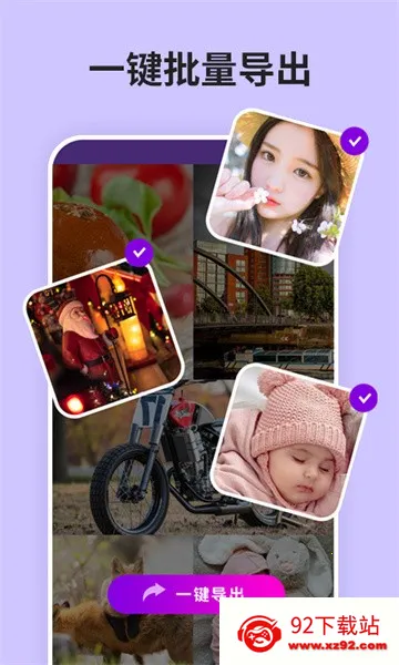����Ƭǿ���ָ����鰲׿���ֻ���v1.5 �ٷ������ͼ