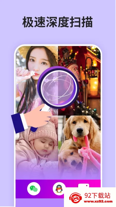 ����Ƭǿ���ָ����鰲׿���ֻ���v1.5 �ٷ������ͼ