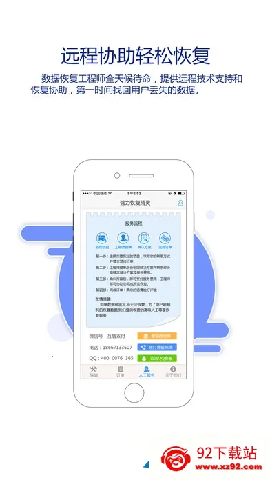 ����Ƭǿ���ָ����鰲׿���ֻ���v1.5 �ٷ������ͼ