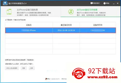 老照片强力恢复精灵安卓版手机版 老照片强力恢复精灵安卓版手机版
