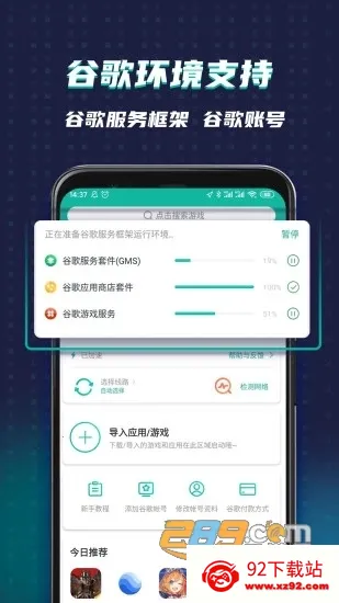 OurPlayԭ�ȸ�ռ�v8.4.5 ��Ѱ��ͼ