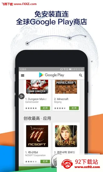 OurPlayԭ�ȸ�ռ�v8.4.5 ��Ѱ��ͼ