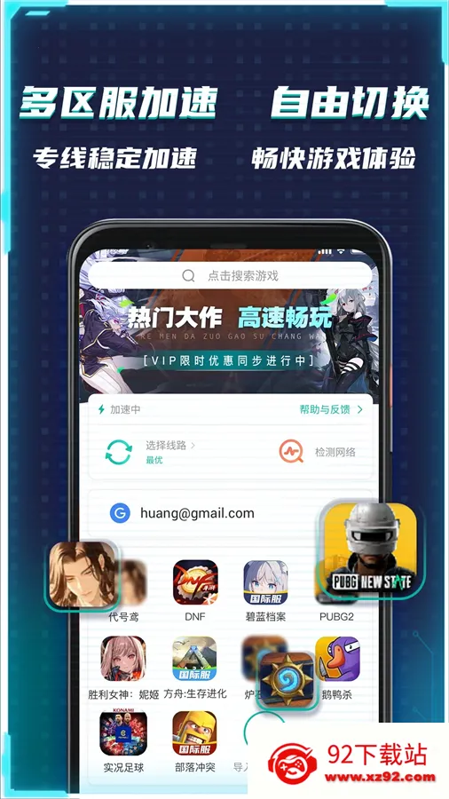 OurPlayԭ�ȸ�ռ�v8.4.5 ��Ѱ��ͼ