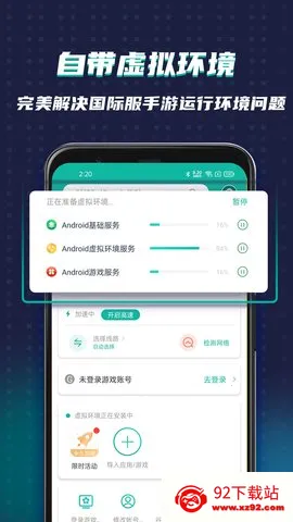 OurPlayԭ�ȸ�ռ�v8.4.5 ��Ѱ��ͼ