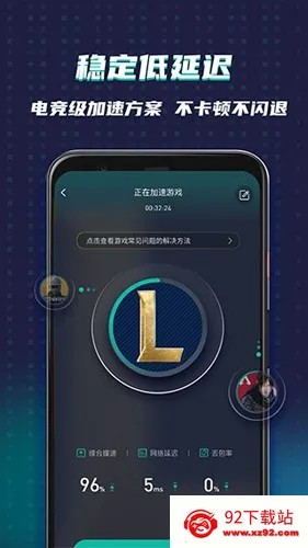 OurPlayԭ�ȸ�ռ�v8.4.5 ��Ѱ��ͼ