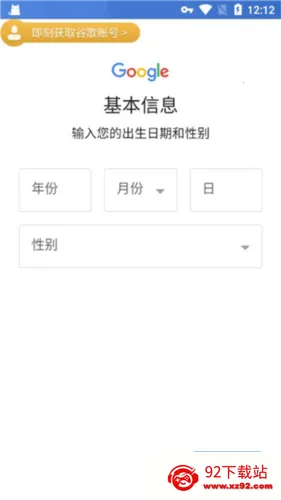 OurPlayԭ�ȸ�ռ�